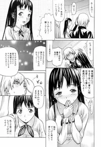 Jun-ai Kajitsu 2006-07