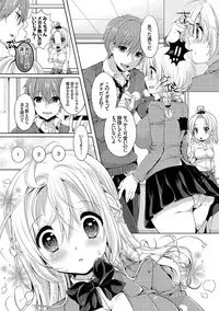 COMIC Europa Vol. 7 [Digital]