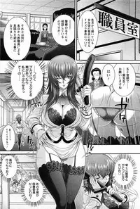 ANGEL Club 2011-02