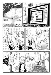 COMIC LO 2014-05 Vol. 122