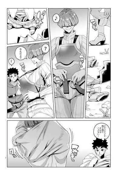 Rouwan Nyokenshi wa Kakusenai