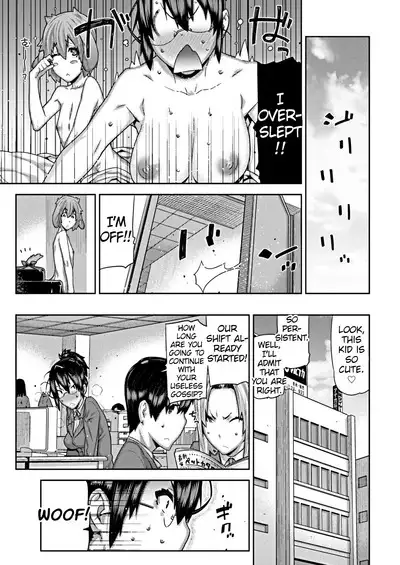 Himitsu no Wanko Seikatsu