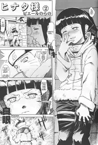(C66) [Toluene Ittokan (Pierre Norano)] Ketsu! Megaton Nin (Naruto) [English]
