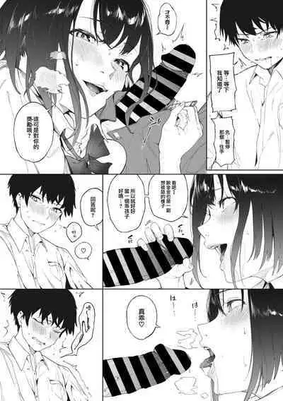 100-Ten no Gohoubi