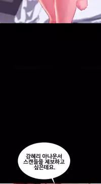 [Mojo] My Wives Ch.1-37 (English) (Ongoing)