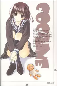 (C65) [Shikkokuno J.P.S. (Hasumi Elan)] Cocaine