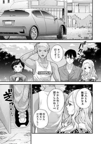 COMIC Ananga-Ranga Vol 99