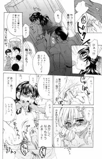 [Kitakawa Touta] OL Frustrations