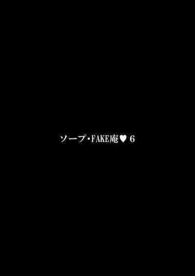 Soap・FAKEAN 6