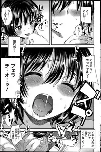 Action Pizazz Special 2015-08