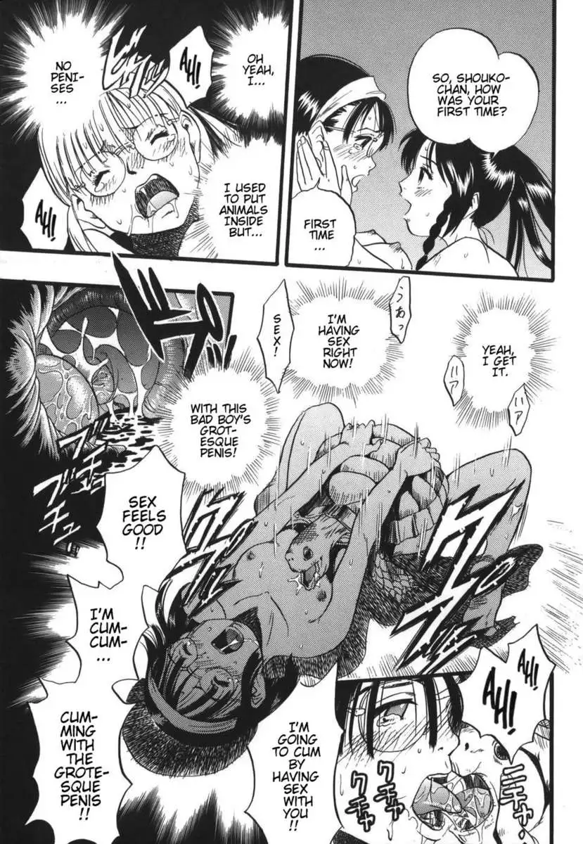 Zoophilia Syndrome