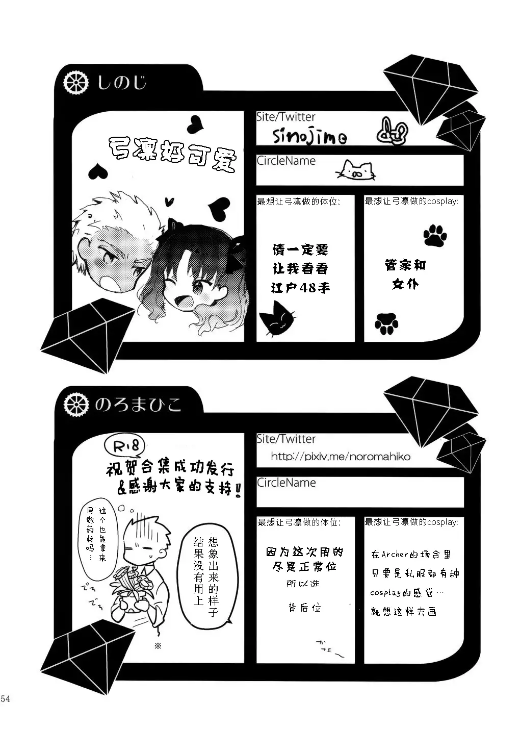 RED×RED 漢化