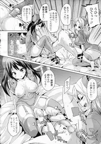 Girls forM Vol.05