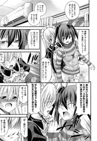COMIC AUN 2013-07