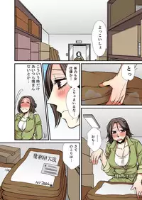 BANANAMATE Vol. 14