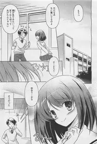 COMIC Megastore-H 2011-05