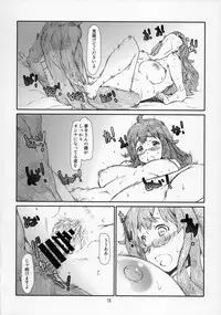 (C86) [Studio N.BALL (Haritama Hiroki)] Kono Bijutsubu Komon ni wa Mondai ga Aru! (Kono Bijutsubu ni wa Mondai ga Aru!)