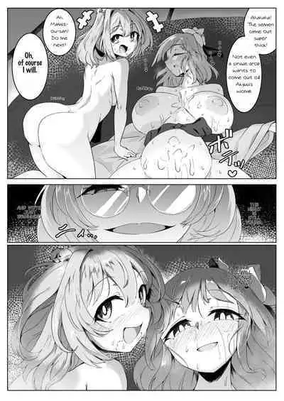 Ame no Yonaga ni Tanuki Asobi | Playing With a Tanuki on a Long Rainy Night