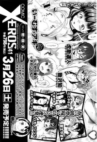 COMIC X-EROS #40