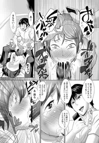 [Anthology] COMIC PLUM DX 11 [Digital]