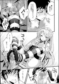 COMIC Tenma 2014-10