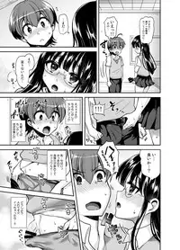 [Oshiruko Kan (Piririnegi)] Futanari Otome Koigokoro [Digital]