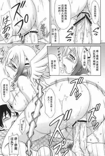 Kyokumen Oppai Double
