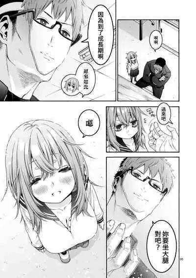 Komarobako | 雜物箱