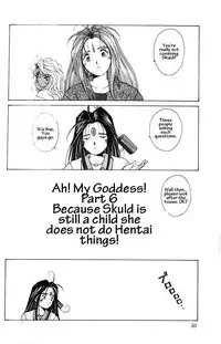001 - Ah! Megami-sama ga Soushuuhen