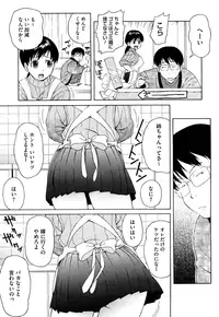 [Jingrock] Bloomer Mama Shinsouban [Decensored]