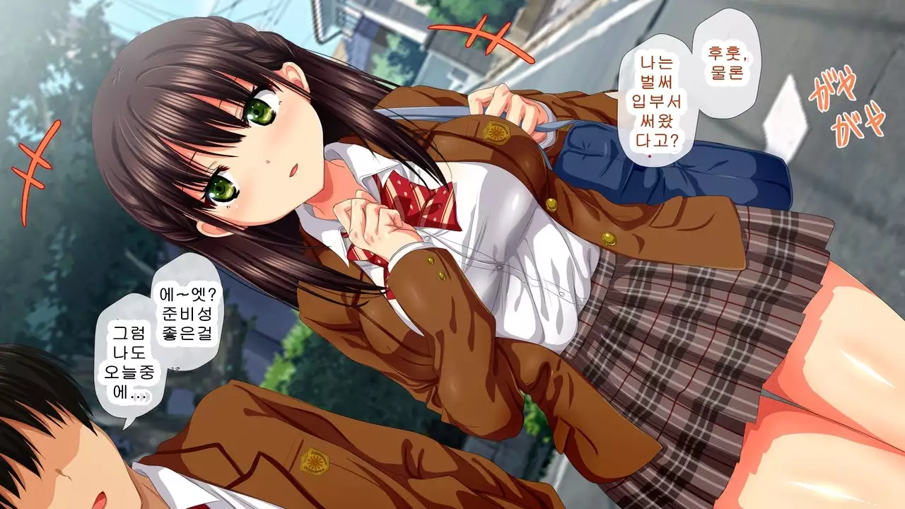 Saiai no Kanojo no Chitai ~Senpai no Omocha ni Sareteita Koibito~