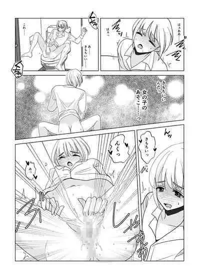 Kami-sama wa Nyotaika o Onozomi desu!?