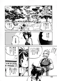 [Meekun] Get-chu ★