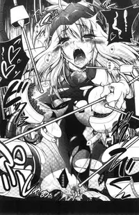 [Parfait] Fallen Justice -Seigi Shittsui- [Chinese]