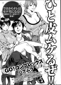Young Comic 2013-04