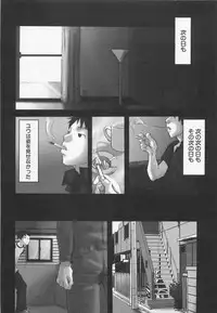 [Tsukumo Gou] Sentimental na Toki