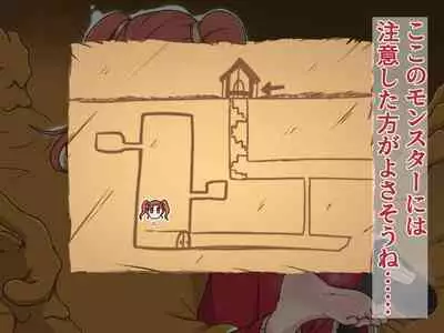 [Pomesame Teishokuya (Yansu)] Kusuguri Dungeon Mahoutsukai no Ojou-sama Hen (Dragon Quest VIII)