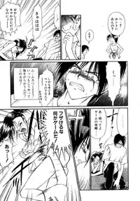 [Nanjou Asuka] Second Diary