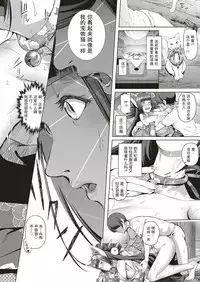 Boy Meets Nyaa God Ch. 1