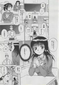 COMIC MUJIN 2013-03