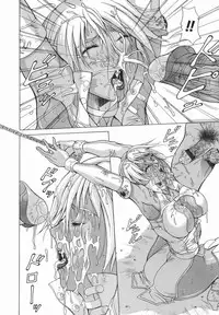 [Aki Matsuri] Elf to Shounen to | The Elf, The Boy And [English] [Blain007]