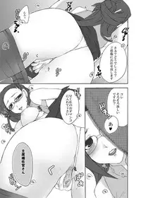 [Kagi Node (Tsubaki Hara)] Grace Frontier (Macross Frontier) [Digital]