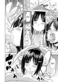 [Miyano Kintarou] Hentai Yamamoto-san | Pervy Yamamoto [English] [Digital]