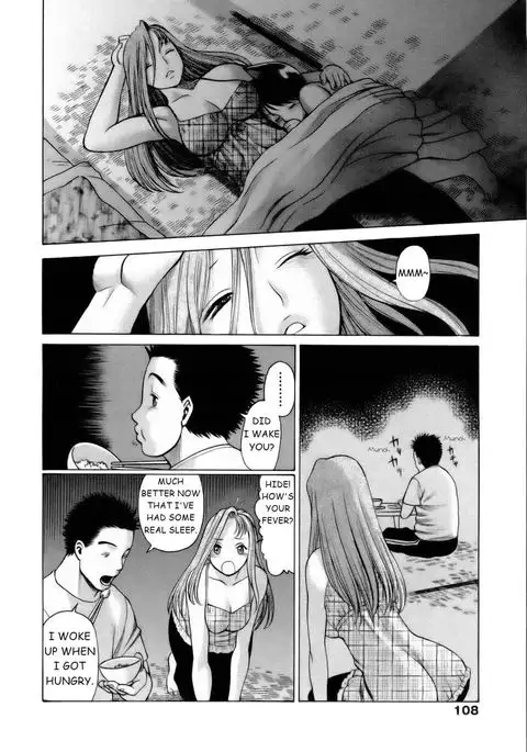 Coneco!! Chapter 5 - Nursing Kitten
