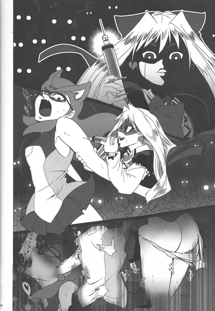 Instant issue Yu ☆ Gi ☆ Oh