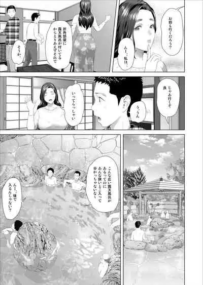 [Hy-dou (Hyji)] {Lordslayer6666} Kinjo Yuuwaku Musuko o Yobai ni Sasou Haha Hen | Neighborhood Seduction Mother Lures Son for a Night Visit!