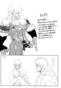 (C87) [Hanrangen (Various)] Marad Senki (Dungeon Fighter Online)