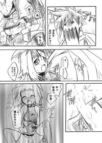 (C67) [AHM (Inu-Blade, Lact Mangan)] Inugoya no Sekai Vol. 03 (Disgaea, Phantom Brave)