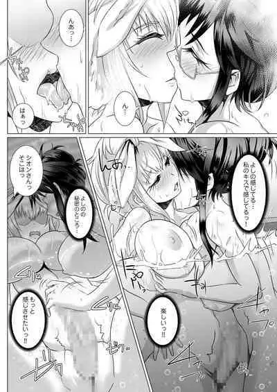 Himeya ka fururāju sōshūhen