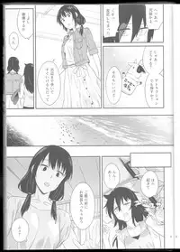 (C94) [Surface Tension (Orikuchi Hirata)] Kokonoe Kazura (Watashi ga Motenai no wa Dou Kangaetemo Omaera ga Warui!)